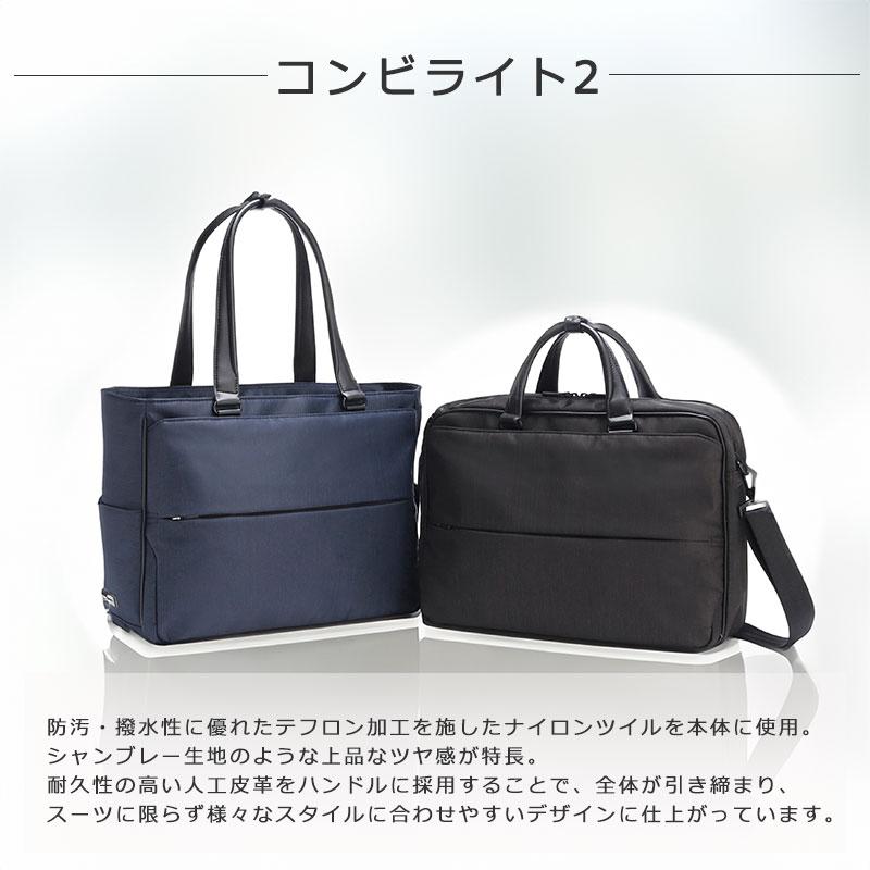 極美品 ACEGENE 2way ブリーフケース ビジネスバッグ 65114 エース ace. エースジーン ビジネスバッグ ace.GENE POSTGRIP AT 2WAY