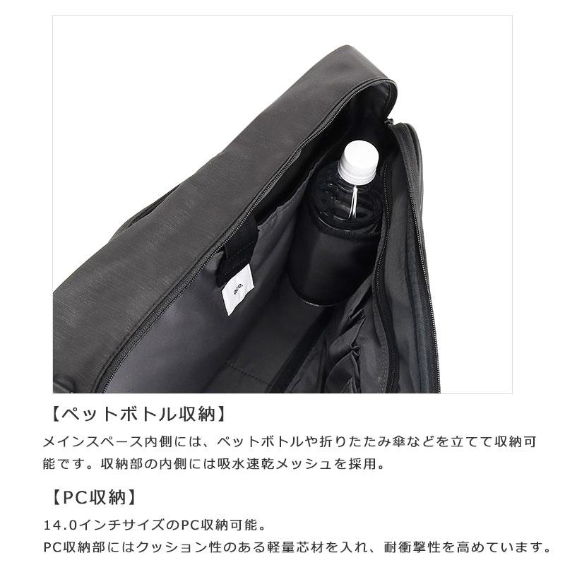 ace. GENEビジネスバッグ 黒(値下げしました) ace. GENE LABEL セールエースジーン ace.GENE ビジネスバッグ