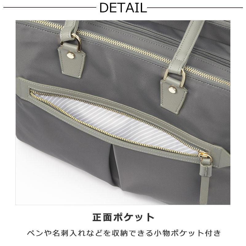 ビジネストート レディース 68524 エースジーン ace.GENE  ラポルテム 15.6インチ PC収納可能 B4 26L　ビジネスバッグ 正規取扱店 | ace. GENE LABEL | 06