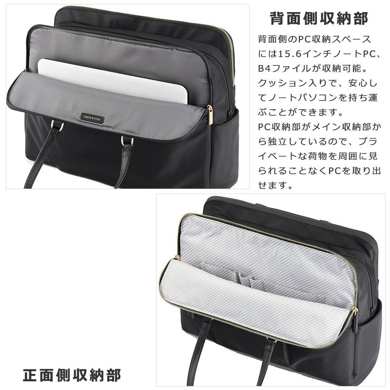 ビジネストート レディース 68524 エースジーン ace.GENE  ラポルテム 15.6インチ PC収納可能 B4 26L　ビジネスバッグ 正規取扱店 | ace. GENE LABEL | 09