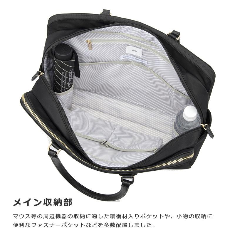 ビジネストート レディース 68524 エースジーン ace.GENE  ラポルテム 15.6インチ PC収納可能 B4 26L　ビジネスバッグ 正規取扱店 | ace. GENE LABEL | 10