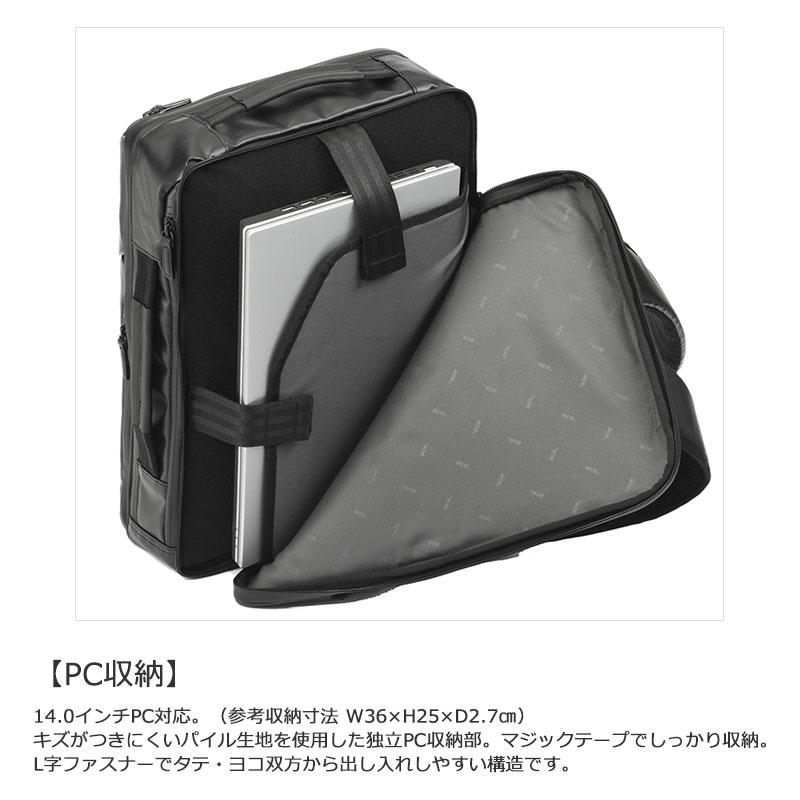 エースジーン ace.GENE リュックサック バックパック ガジェタブルWR2