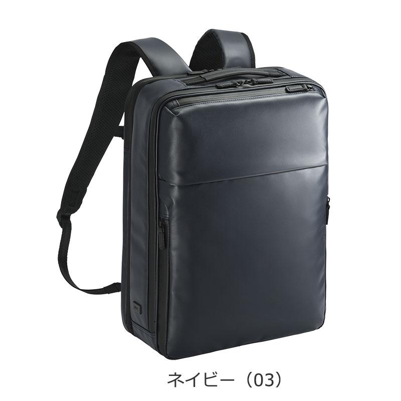 【新品未開封】ダブルバーン 2個 タフライト 防水エクスパンダブル 3WAYビジネスバッグ | 鞄・バッグの