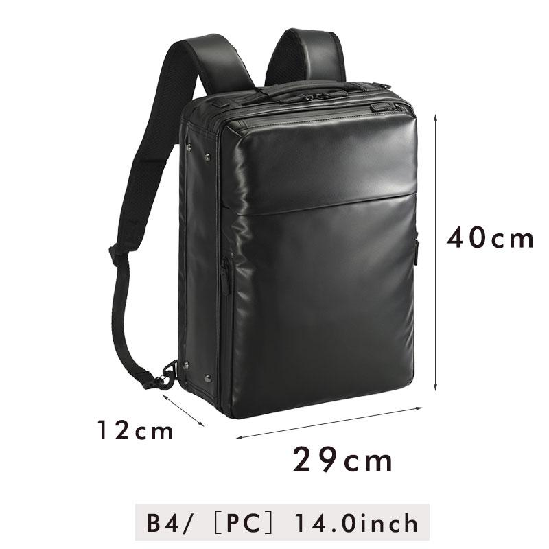 エースジーン ace.GENE リュックサック バックパック ガジェタブルWR2