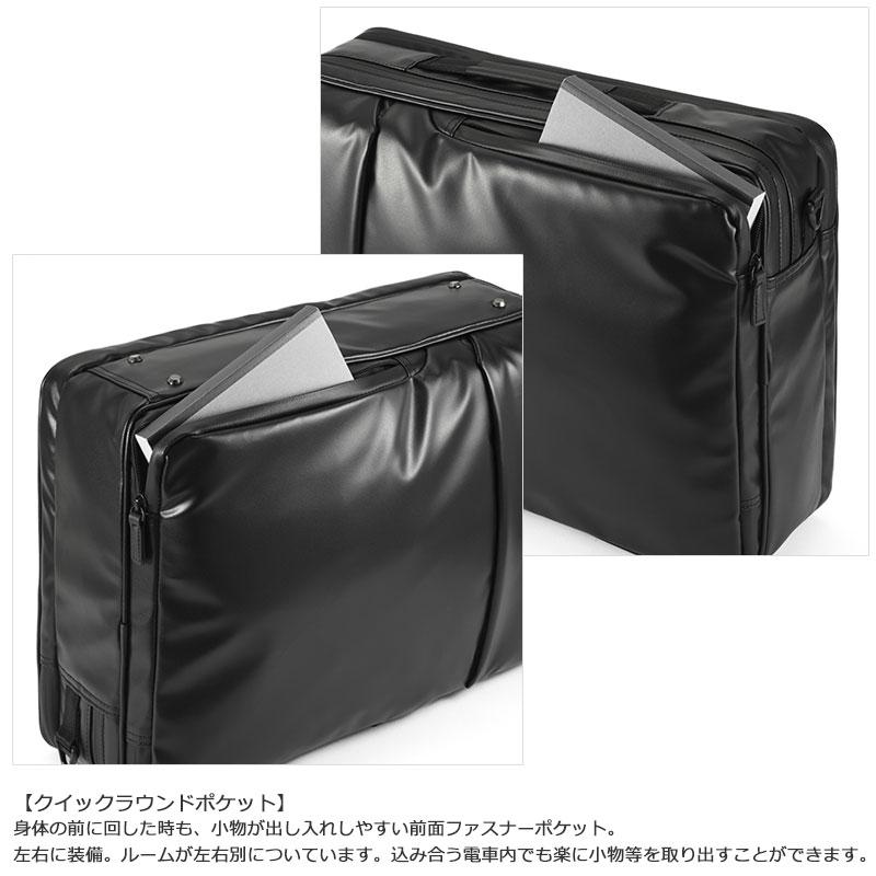 エースジーン ace.GENE リュックサック バックパック ガジェタブルWR2