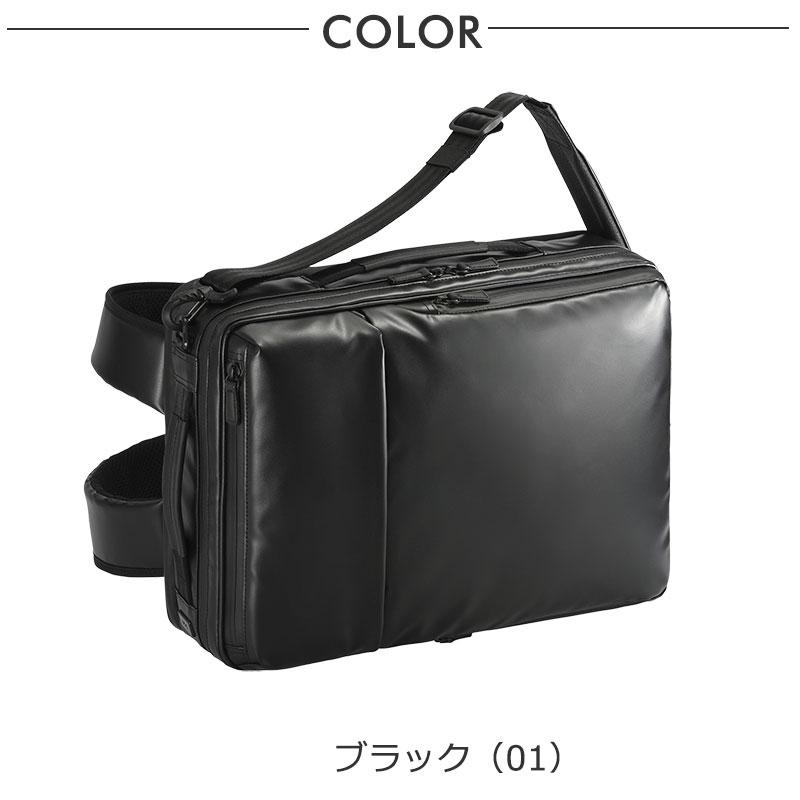 エースジーン ビジネスリュック ガジェタブルWR2 B4サイズ収納 14inchPC収納 14L No.68665 エースジーン ace.GENE リュックサック バックパック ガジェタブルWR2