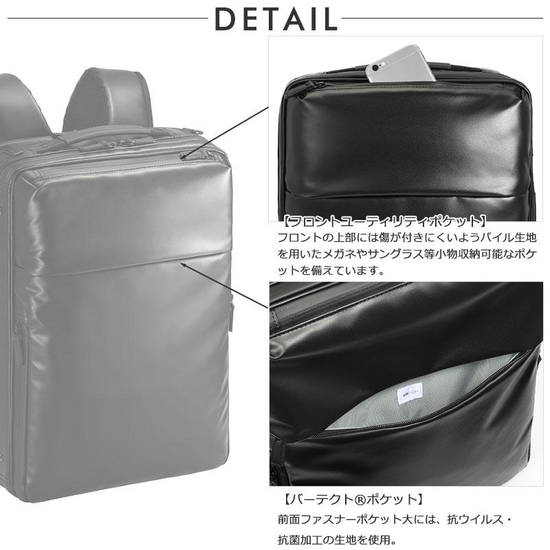 ふんが ace. ビジネスバッグ メンズ エース ガジェタブルWR2 撥水 B4サイズ