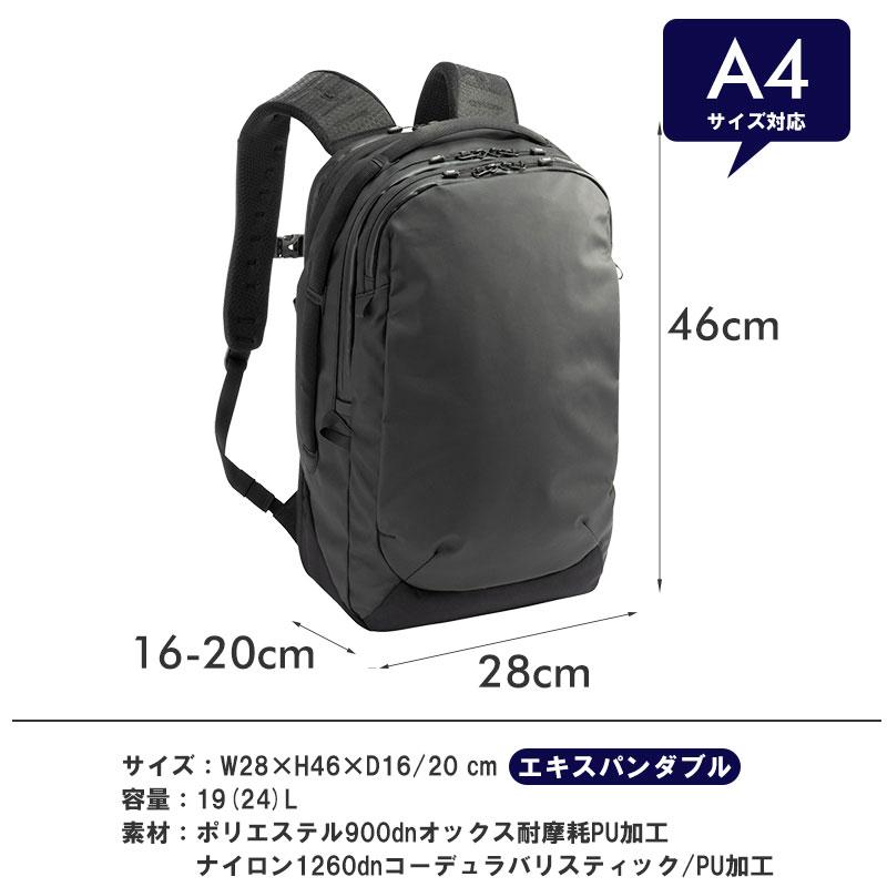 エースジーン ace.GENE ビジネスリュック 14インチ対応 A4 ラグレンティスエアV  68671  エキスパンダブル  通勤 出張  カジュアル シンプル | ace. GENE LABEL | 03