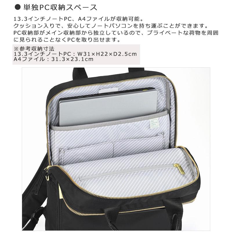 ace. GENE LABEL エースジーン ace.GENE ビジネスリュック バッグ A4