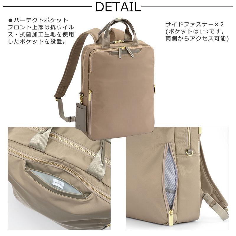 専用出品 楽天市場】ビジネスリュック レディース ace. A4 14.0インチPC対応