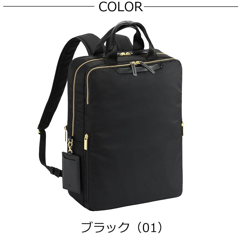 はやしさん専用 ace. GENE LABEL エースジーン ace.GENE ビジネスリュック バッグ A4