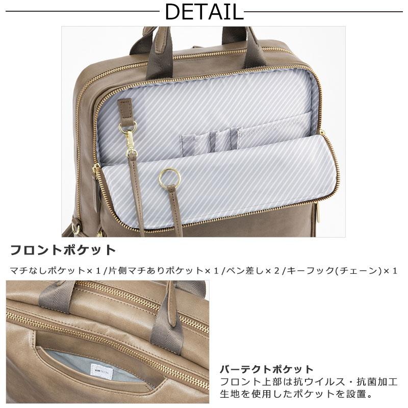 エースジーン ace.GENE ビジネスリュック バッグ A4 13.3インチPC対応   フィッテムクラス 68691　レディース 通勤 人気 シンプル フェイクレザー 正規取扱店 | ace. GENE LABEL | 04