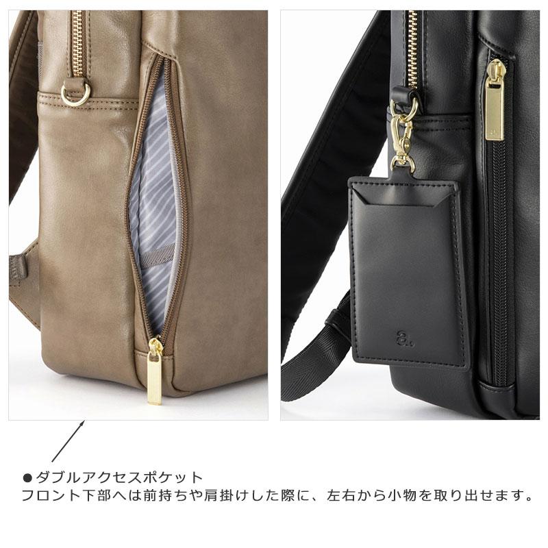 エースジーン ace.GENE ビジネスリュック バッグ A4 13.3インチPC対応   フィッテムクラス 68691　レディース 通勤 人気 シンプル フェイクレザー 正規取扱店 | ace. GENE LABEL | 05