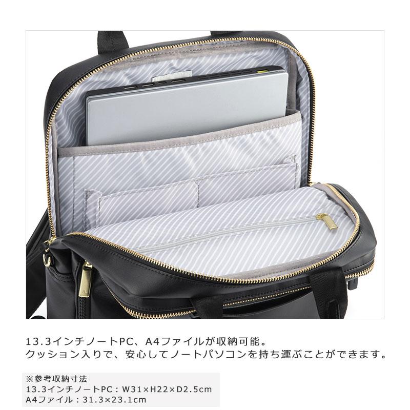 エースジーン ace.GENE ビジネスリュック バッグ A4 13.3インチPC対応   フィッテムクラス 68691　レディース 通勤 人気 シンプル フェイクレザー 正規取扱店 | ace. GENE LABEL | 07