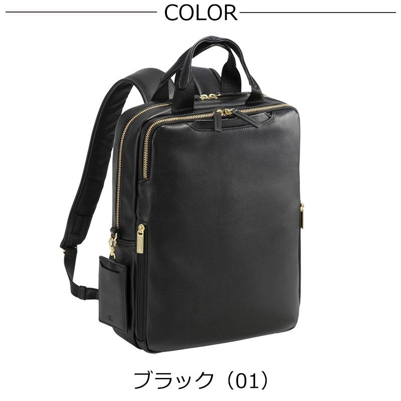 エースジーン ace.GENE ビジネスリュック バッグ A4 13.3インチPC対応   フィッテムクラス 68691　レディース 通勤 人気 シンプル フェイクレザー 正規取扱店 | ace. GENE LABEL | 10