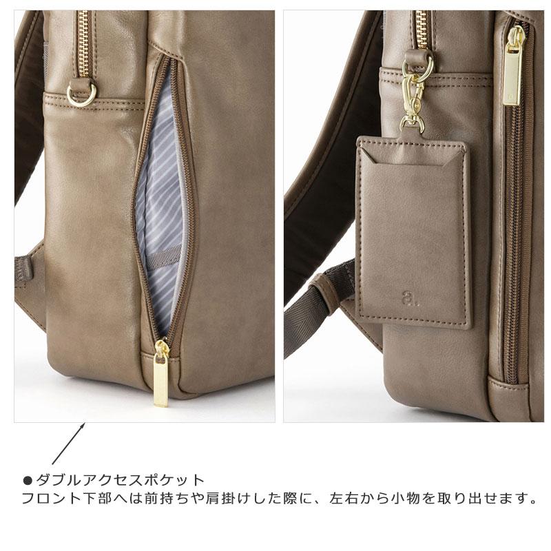 エースジーン ace.GENE ビジネスリュック バッグ A4 14インチPC対応   フィッテムクラス 68692　レディース 通勤 人気 シンプル フェイクレザー 正規取扱店 | ace. GENE LABEL | 05