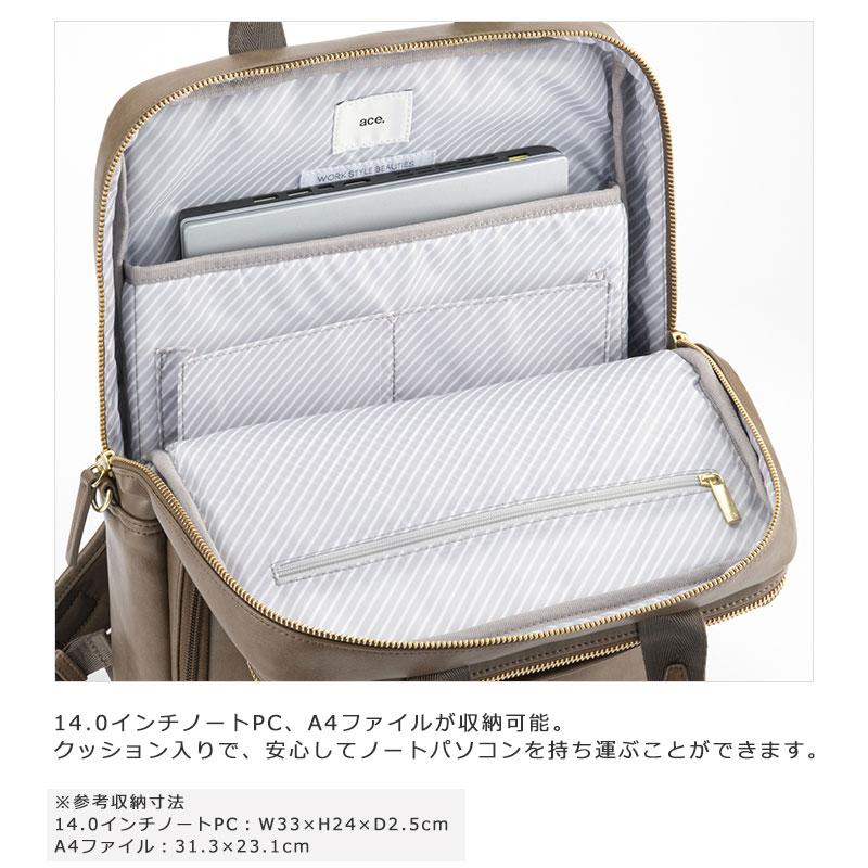 エースジーン ace.GENE ビジネスリュック バッグ A4 14インチPC対応   フィッテムクラス 68692　レディース 通勤 人気 シンプル フェイクレザー 正規取扱店 | ace. GENE LABEL | 08