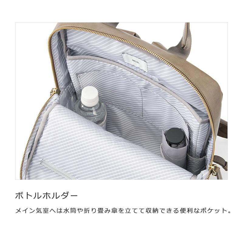エースジーン ace.GENE ビジネスリュック バッグ A4 14インチPC対応   フィッテムクラス 68692　レディース 通勤 人気 シンプル フェイクレザー 正規取扱店 | ace. GENE LABEL | 09
