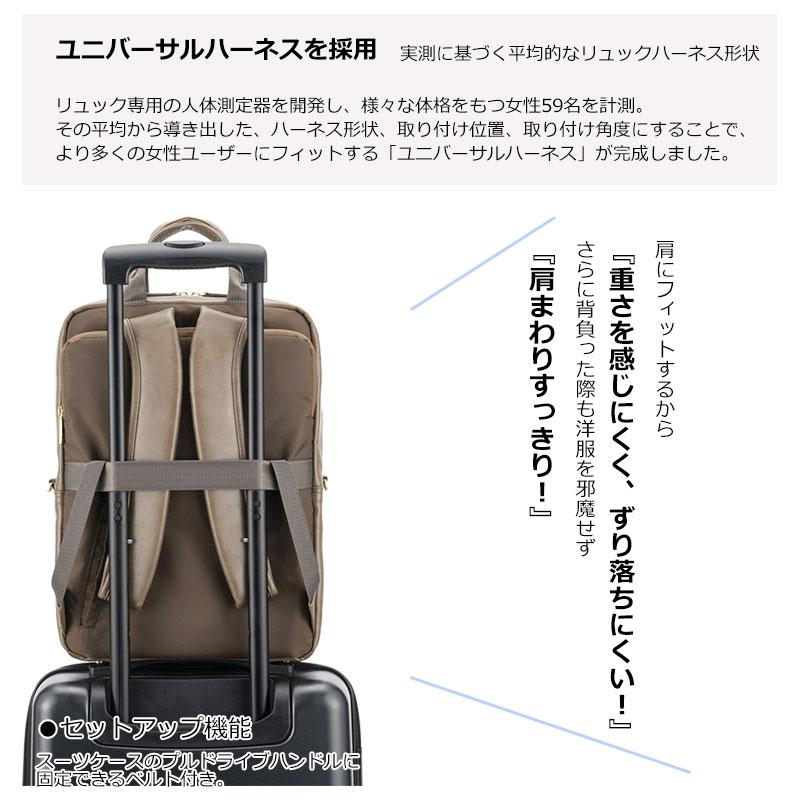 エースジーン ace.GENE ビジネスリュック バッグ A4 14インチPC対応   フィッテムクラス 68692　レディース 通勤 人気 シンプル フェイクレザー 正規取扱店 | ace. GENE LABEL | 10