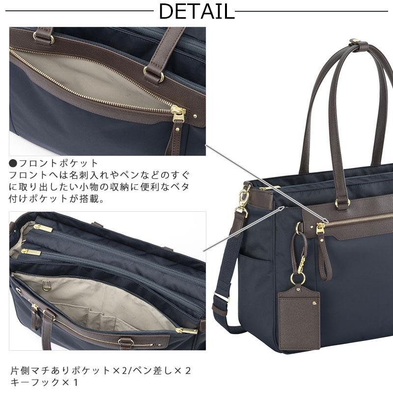 エースジーン ace.GENE 2WAYビジネスバッグ トートバッグ A4 14.0インチPC対応   ビエナ BIENA3 68702 正規取扱店 | ace. GENE LABEL | 04