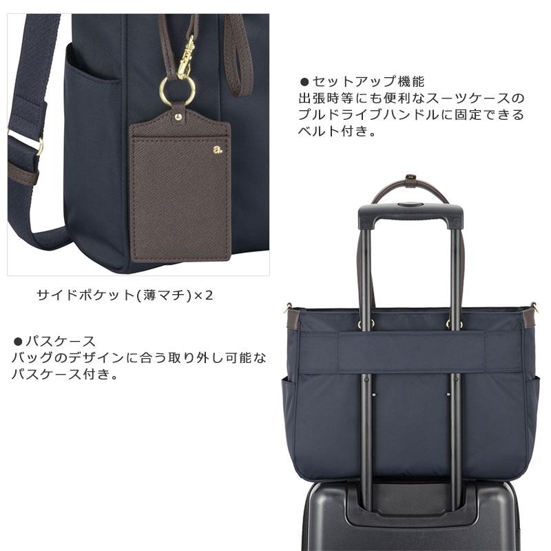 エースジーン ace.GENE 2WAYビジネスバッグ トートバッグ A4 14.0インチPC対応   ビエナ BIENA3 68702 正規取扱店 | ace. GENE LABEL | 05