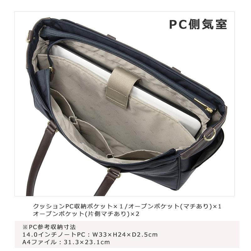 エースジーン ace.GENE 2WAYビジネスバッグ トートバッグ A4 14.0インチPC対応   ビエナ BIENA3 68702 正規取扱店 | ace. GENE LABEL | 06