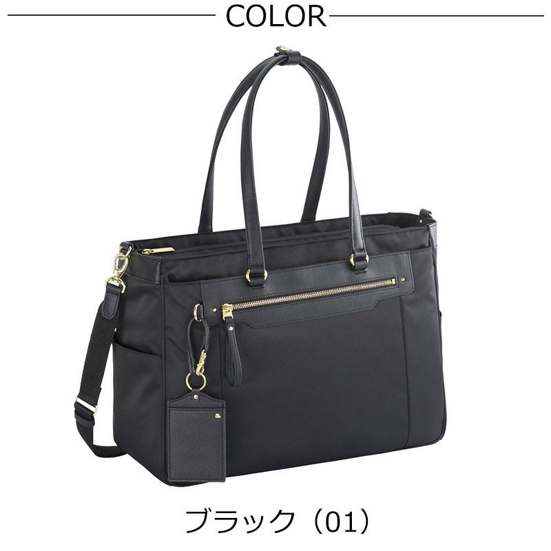 エースジーン ace.GENE 2WAYビジネスバッグ トートバッグ A4 14.0インチPC対応   ビエナ BIENA3 68702 正規取扱店 | ace. GENE LABEL | 08