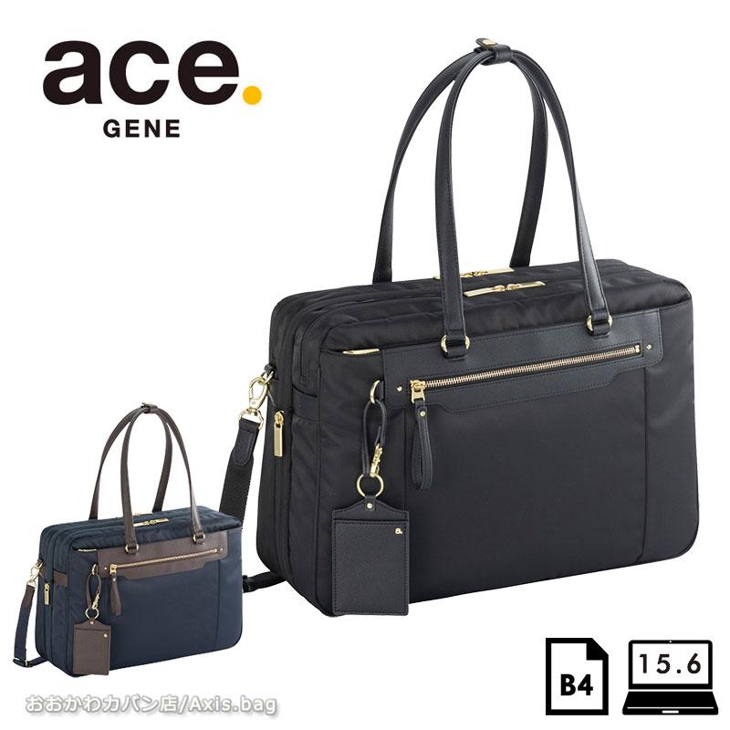 【新品未使用】ace GENE ビエナ2　ビジネスバッグ エースジーン ace.GENE ビジネスバッグ ビエナ2 レディース