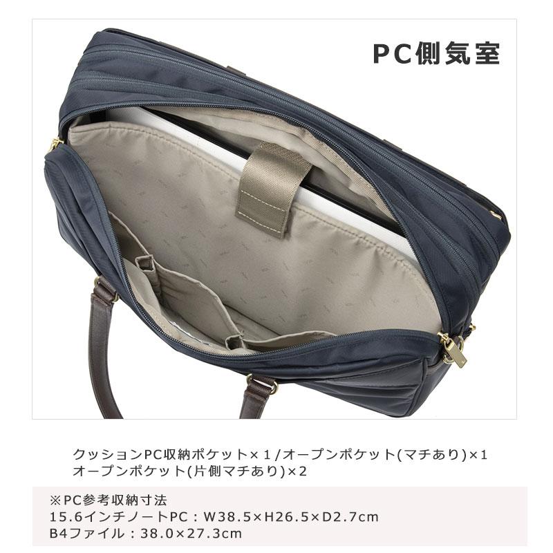 エースジーン ace.GENE 2WAYビジネスバッグ トートバッグ B4 15.6インチPC対応   ビエナ BIENA3 68703 エキスパンド マチ広がる 大容量　出張 正規取扱店 | ace. GENE LABEL | 06