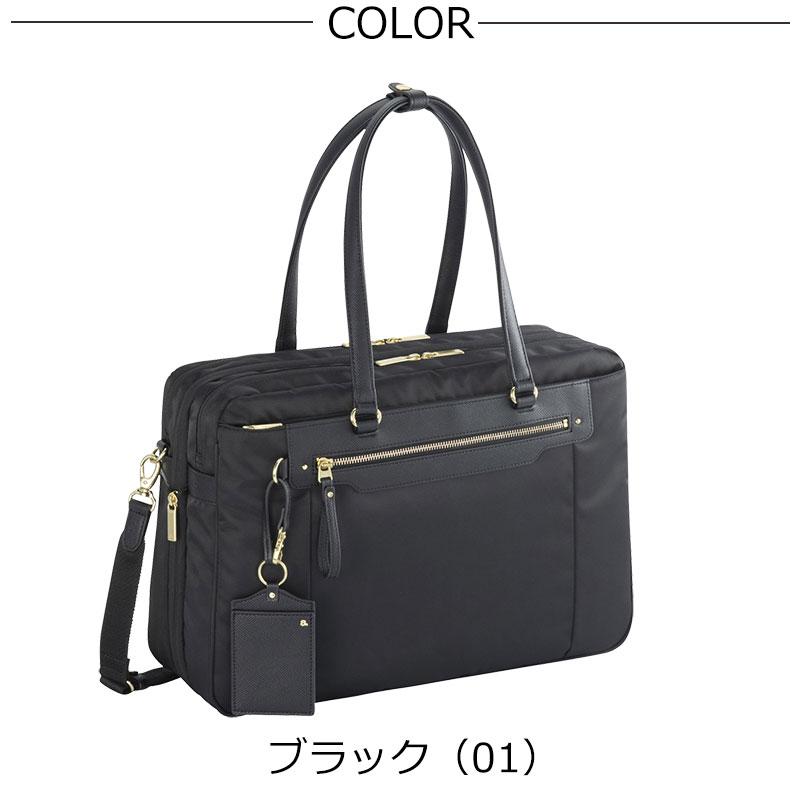 エースジーン ace.GENE 2WAYビジネスバッグ トートバッグ B4 15.6インチPC対応   ビエナ BIENA3 68703 エキスパンド マチ広がる 大容量　出張 正規取扱店 | ace. GENE LABEL | 09