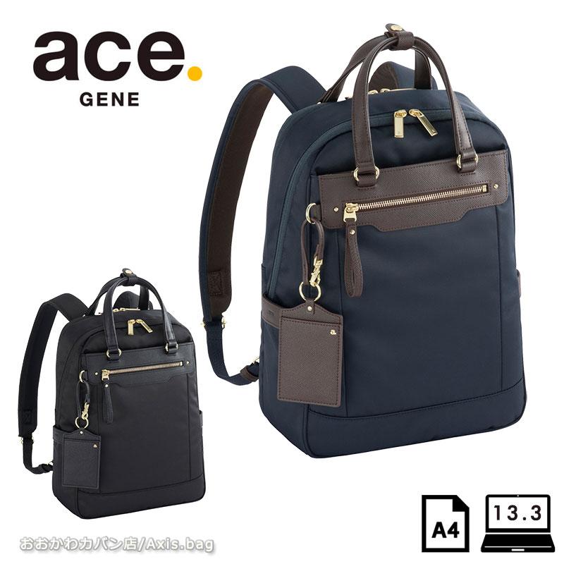 エースジーン ace.GENE ビジネスリュック バッグ A4 13.3インチPC対応   ビエナ3 BIENA3 68704　レディース 通勤 人気 シンプル 正規取扱店 | ace. GENE LABEL