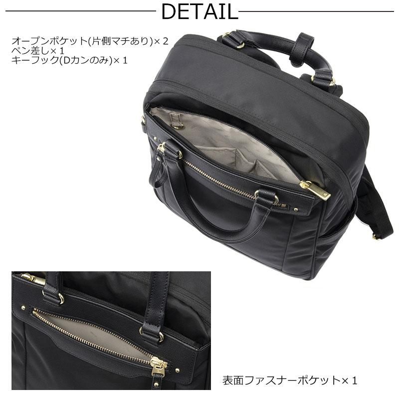 エースジーン ace.GENE ビジネスリュック バッグ A4 13.3インチPC対応   ビエナ3 BIENA3 68704　レディース 通勤 人気 シンプル 正規取扱店 | ace. GENE LABEL | 04