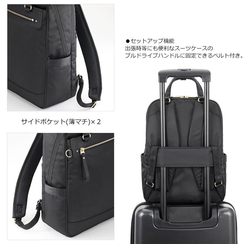 エースジーン ace.GENE ビジネスリュック バッグ A4 13.3インチPC対応   ビエナ3 BIENA3 68704　レディース 通勤 人気 シンプル 正規取扱店 | ace. GENE LABEL | 05