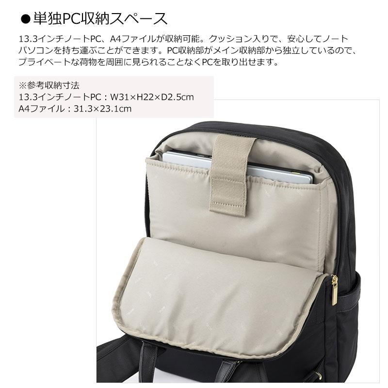 エースジーン ace.GENE ビジネスリュック バッグ A4 13.3インチPC対応   ビエナ3 BIENA3 68704　レディース 通勤 人気 シンプル 正規取扱店 | ace. GENE LABEL | 06