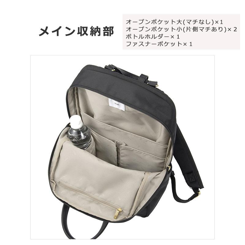 エースジーン ace.GENE ビジネスリュック バッグ A4 13.3インチPC対応   ビエナ3 BIENA3 68704　レディース 通勤 人気 シンプル 正規取扱店 | ace. GENE LABEL | 07