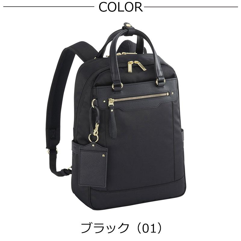 エースジーン ace.GENE ビジネスリュック バッグ A4 13.3インチPC対応   ビエナ3 BIENA3 68704　レディース 通勤 人気 シンプル 正規取扱店 | ace. GENE LABEL | 08