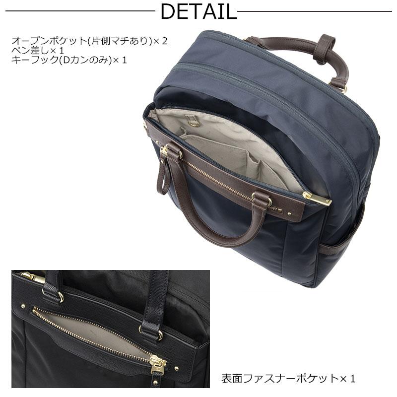 エースジーン ace.GENE ビジネスリュック バッグ A4 14.0インチPC対応   ビエナ3 BIENA3 68705　レディース 通勤 人気 シンプル 正規取扱店 | ace. GENE LABEL | 02