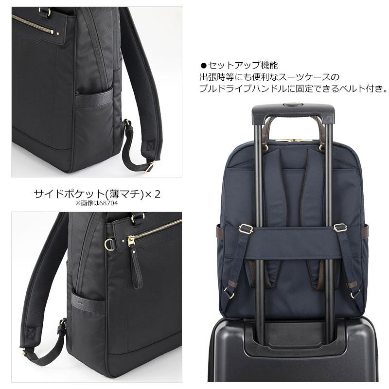 エースジーン ace.GENE ビジネスリュック バッグ A4 14.0インチPC対応   ビエナ3 BIENA3 68705　レディース 通勤 人気 シンプル 正規取扱店 | ace. GENE LABEL | 03