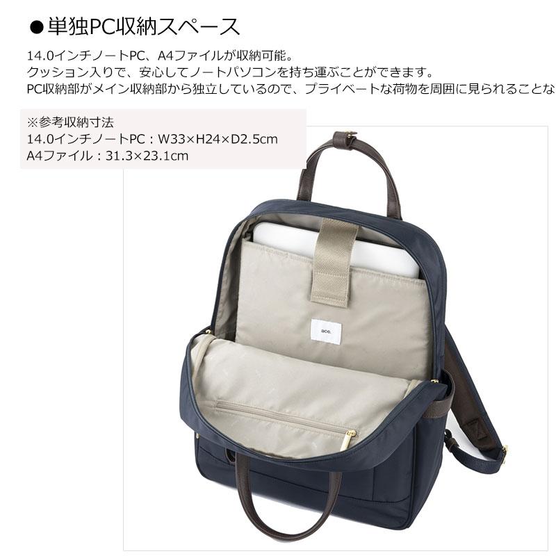 エースジーン ace.GENE ビジネスリュック バッグ A4 14.0インチPC対応   ビエナ3 BIENA3 68705　レディース 通勤 人気 シンプル 正規取扱店 | ace. GENE LABEL | 04