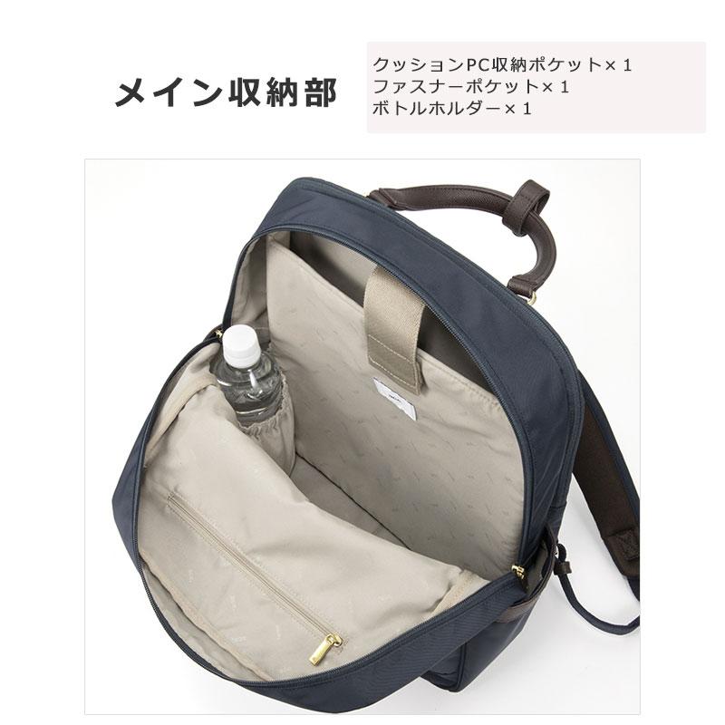 エースジーン ace.GENE ビジネスリュック バッグ A4 14.0インチPC対応   ビエナ3 BIENA3 68705　レディース 通勤 人気 シンプル 正規取扱店 | ace. GENE LABEL | 05