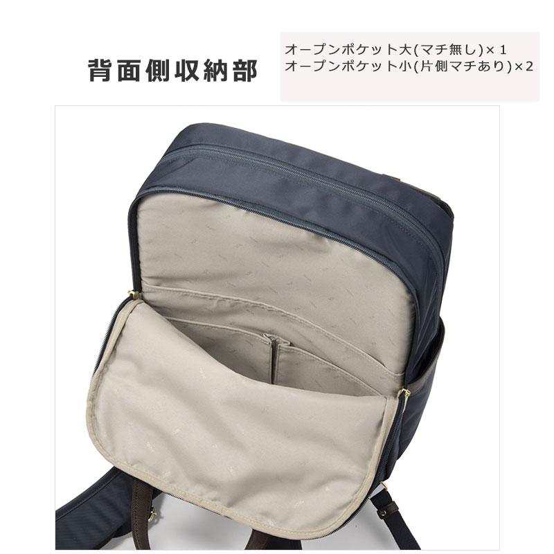 エースジーン ace.GENE ビジネスリュック バッグ A4 14.0インチPC対応   ビエナ3 BIENA3 68705　レディース 通勤 人気 シンプル 正規取扱店 | ace. GENE LABEL | 06