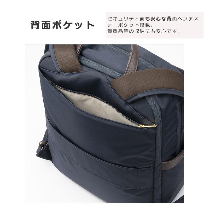 エースジーン ace.GENE ビジネスリュック バッグ A4 14.0インチPC対応   ビエナ3 BIENA3 68705　レディース 通勤 人気 シンプル 正規取扱店 | ace. GENE LABEL | 07