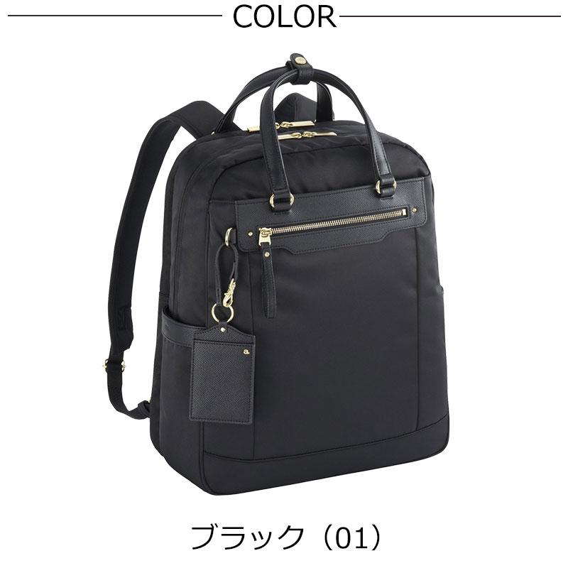 エースジーン ace.GENE ビジネスリュック バッグ A4 14.0インチPC対応   ビエナ3 BIENA3 68705　レディース 通勤 人気 シンプル 正規取扱店 | ace. GENE LABEL | 08