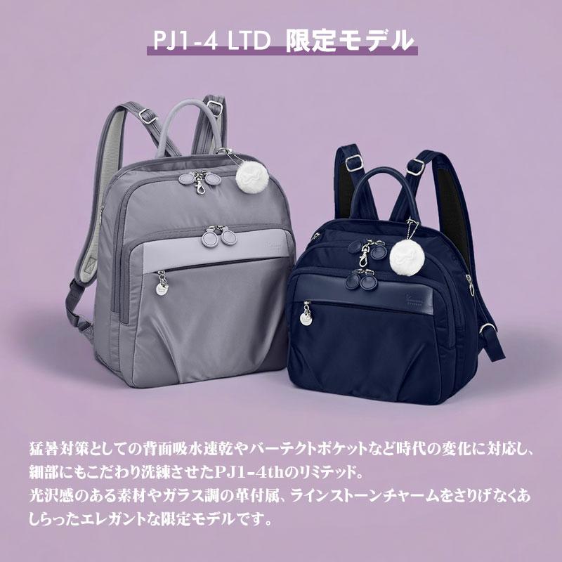 Kanana Project（カナナプロジェクト） セールカナナプロジェクト