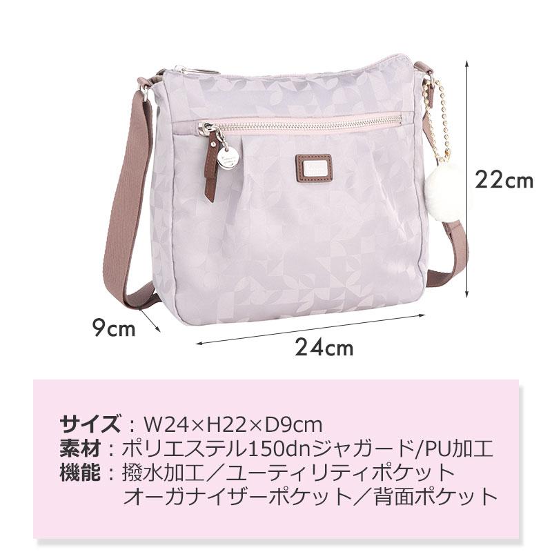 カナナプロジェクト コレクション  Kanana project collection VYG マリティマ レディース  ショルダーバッグ 68733 エース 旅行 斜めがけ 大人 | Kanana Project | 01