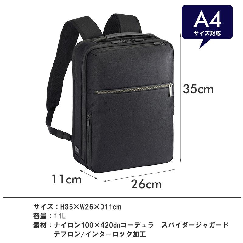ACE.GENE ブラック リュックサック ace. GENE LABEL エースジーン ビジネスリュック バックパック 前持ち