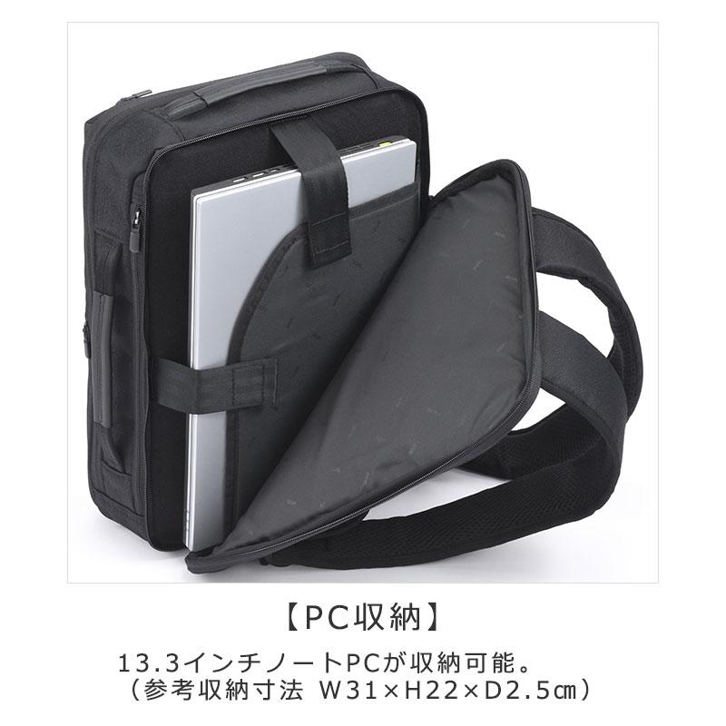 エースジーン ace.GENE リュックサック バックパック ガジェタブルSF 68781 A4 13.3inchPC収納 11L ビジネスリュック ビジネスバッグ メンズ シンプル 人気 | ace. GENE LABEL | 08
