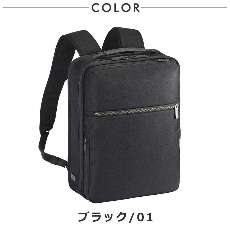 エースジーン ace.GENE リュックサック バックパック ガジェタブルSF 68781 A4 13.3inchPC収納 11L ビジネスリュック ビジネスバッグ メンズ シンプル 人気 | ace. GENE LABEL | 10
