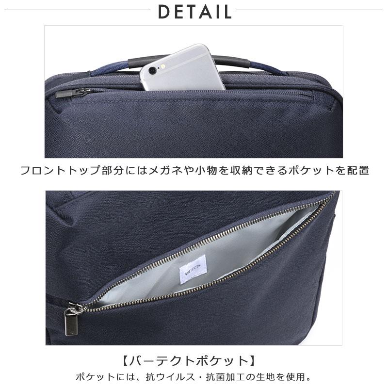 エースジーン ace.GENE リュックサック バックパック ガジェタブルSF 68782 A4 14.0inchPC収納 14L ビジネスリュック ビジネスバッグ メンズ シンプル 人気 | ace. GENE LABEL | 04