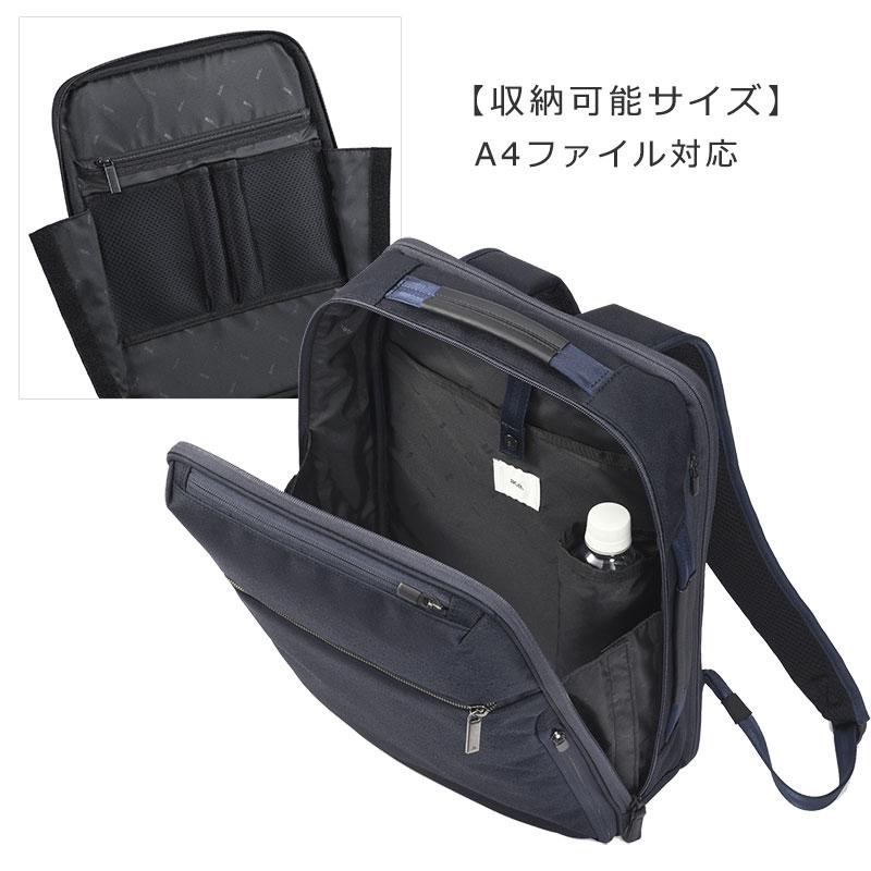 ace.GENE ガジェタブル バックパック A4収納可 2way 2層 ace. エース ガジェタブル ヘザー2 撥水 B4ファイルサイズ対応 PC収納